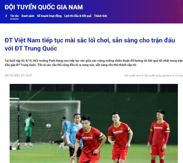 【12强赛】国足即将面对的越南队，到底是怎样的？