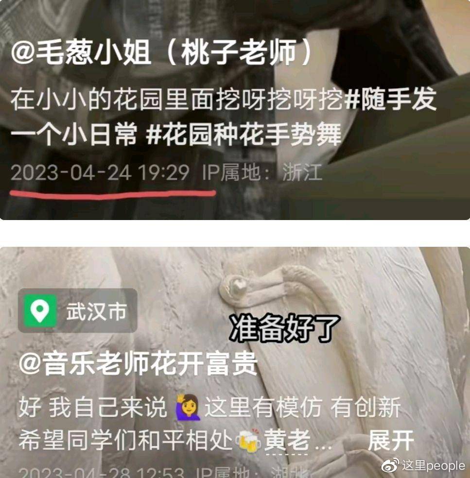 同样都在“挖呀挖呀”,为何写歌的桃子没火,表演的黄老师红了休闲区蓝鸢梦想 - Www.slyday.coM 同样都在“挖呀挖呀”,为何写歌的桃子没火,表演的黄老师红了休闲区蓝鸢梦想 - Www.slyday.coM