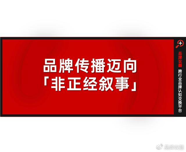 韩束、李子园、多邻国...品牌为何都把″搞怪″当成流量密码？
