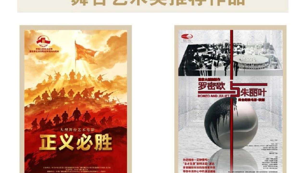 第五届华语纪录电影大会作品类及单项类入围名单公布