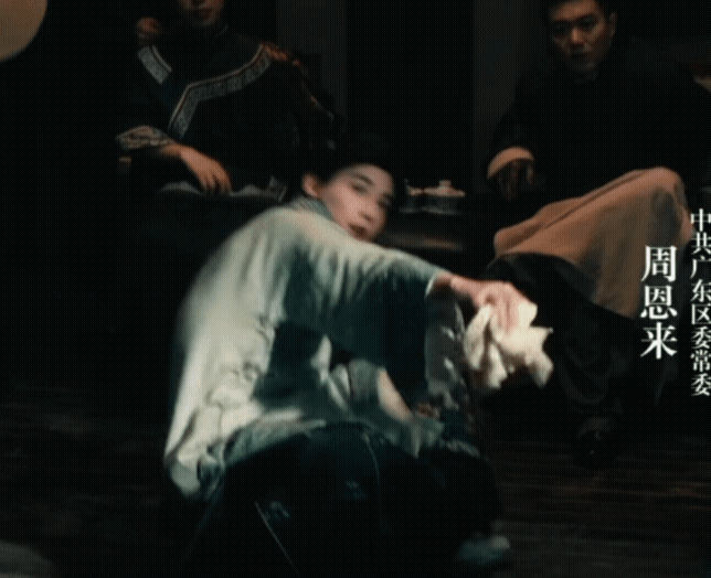 有点颠覆,荧屏首现“女”气周恩来,却被郑业成演得爆火出圈