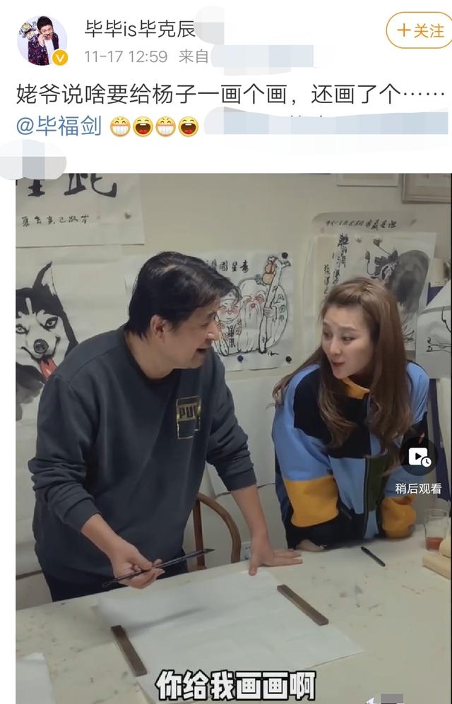 61岁毕福剑近况显沧桑好心为美女作画当礼物对方却不满意