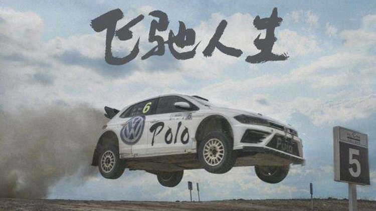 对标比亚迪海鸥/海豚，大众ID.Polo曝光，2026年上市