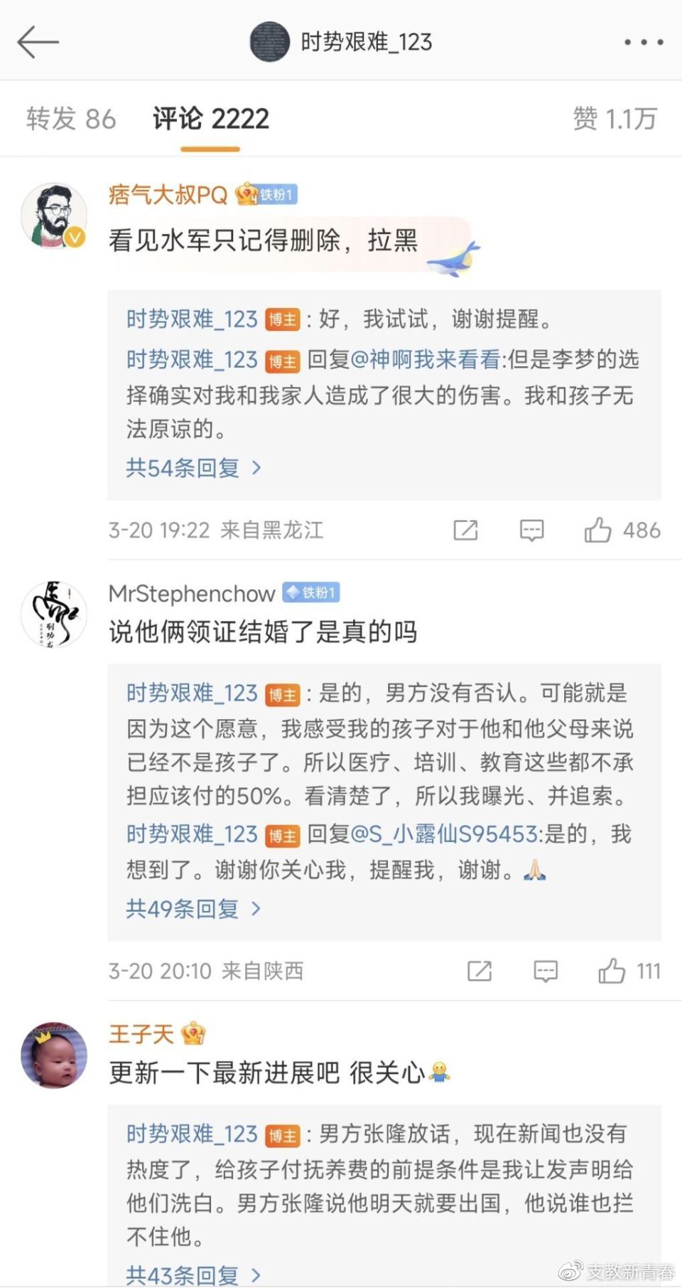 记者：“李梦队友”无缘WNBA，王思静在澳洲养伤！球迷：梦三加油