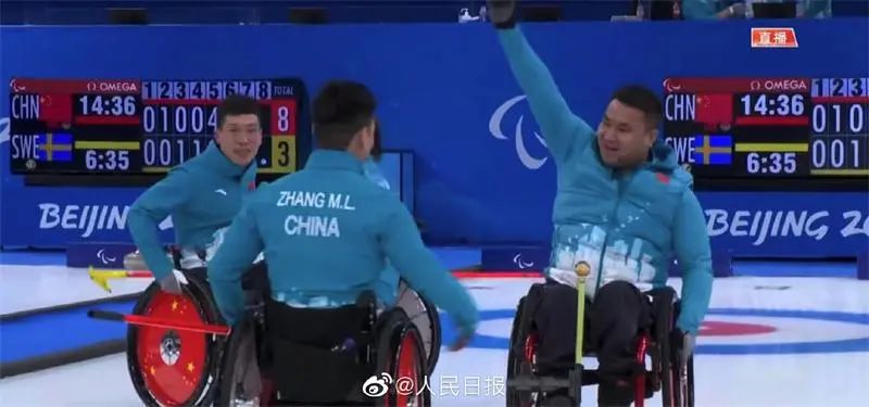 收获本届冬残奥会第18金!轮椅冰壶队用坚持突破自我休闲区蓝鸢梦想 - Www.slyday.coM 收获本届冬残奥会第18金!轮椅冰壶队用坚持突破自我休闲区蓝鸢梦想 - Www.slyday.coM