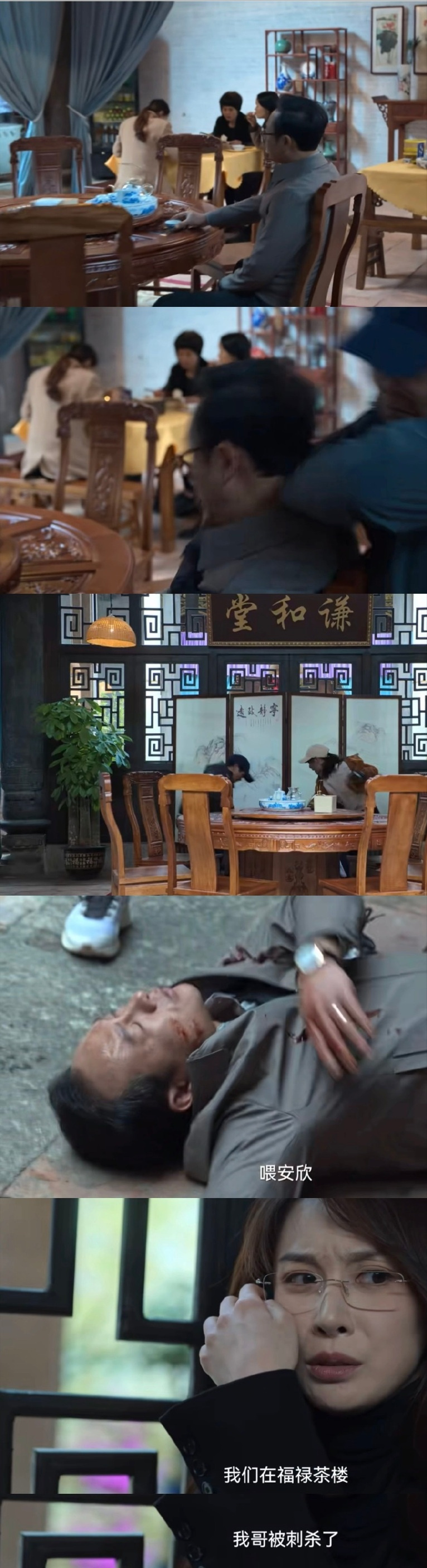 狂飙：高启强遇刺，徐忠被诬告，最大保护伞是第一集出现的何黎明|狂飙|徐忠|何黎明_新浪新闻