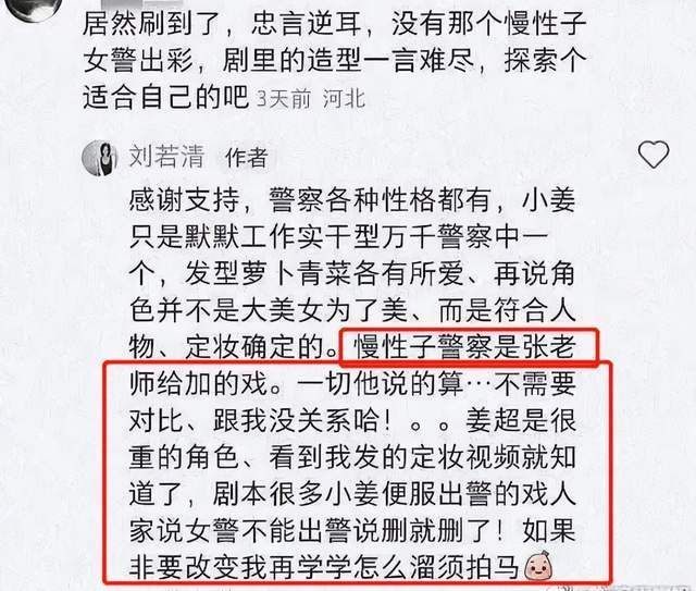 张译方的声明,成功转移大家的视线,却将孙俪成功拉下了水休闲区蓝鸢梦想 - Www.slyday.coM 张译方的声明,成功转移大家的视线,却将孙俪成功拉下了水休闲区蓝鸢梦想 - Www.slyday.coM