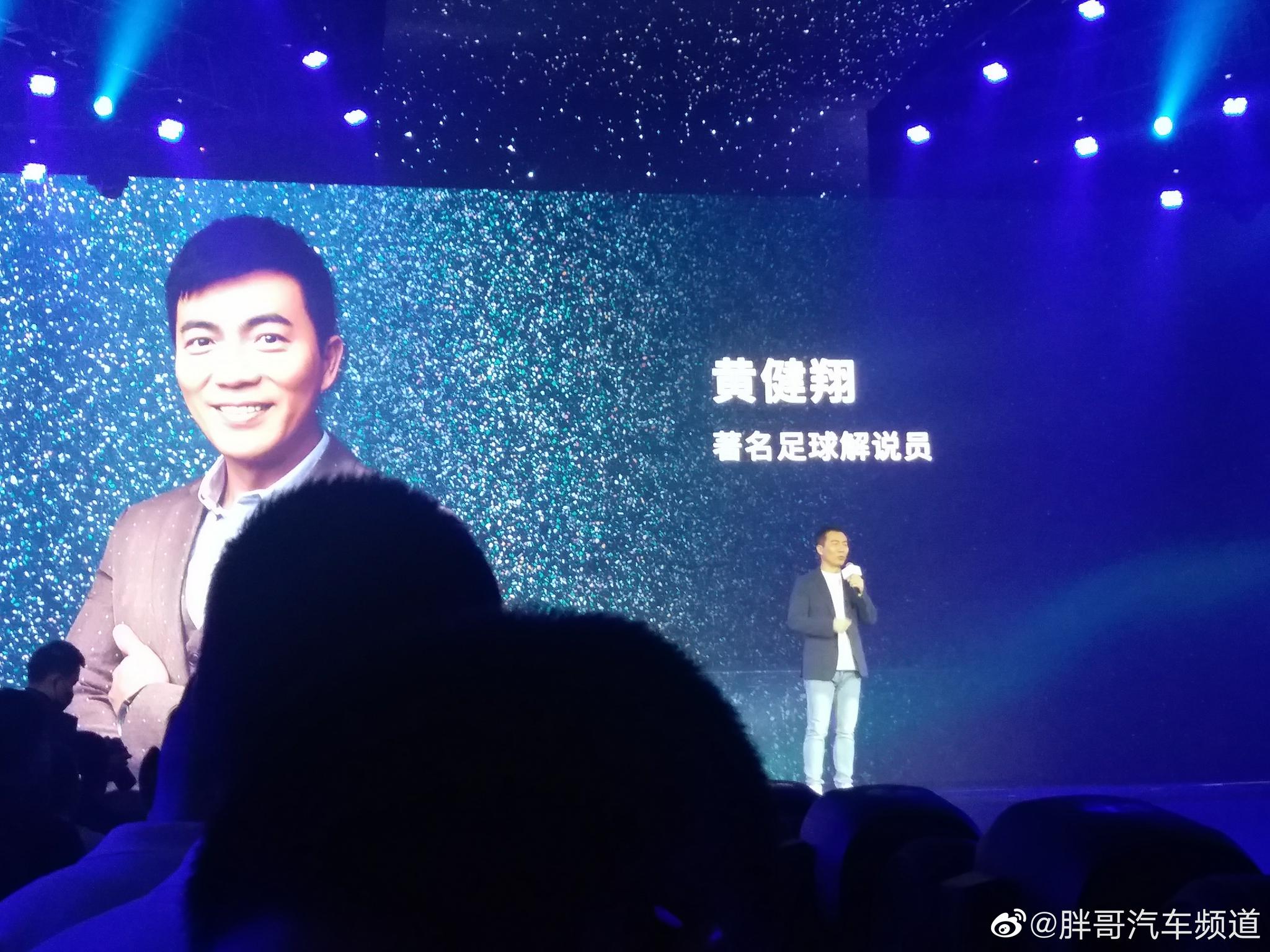 你们觉得会是什么价格?抱歉球友们,我手机像素不好,拍不清黄健翔