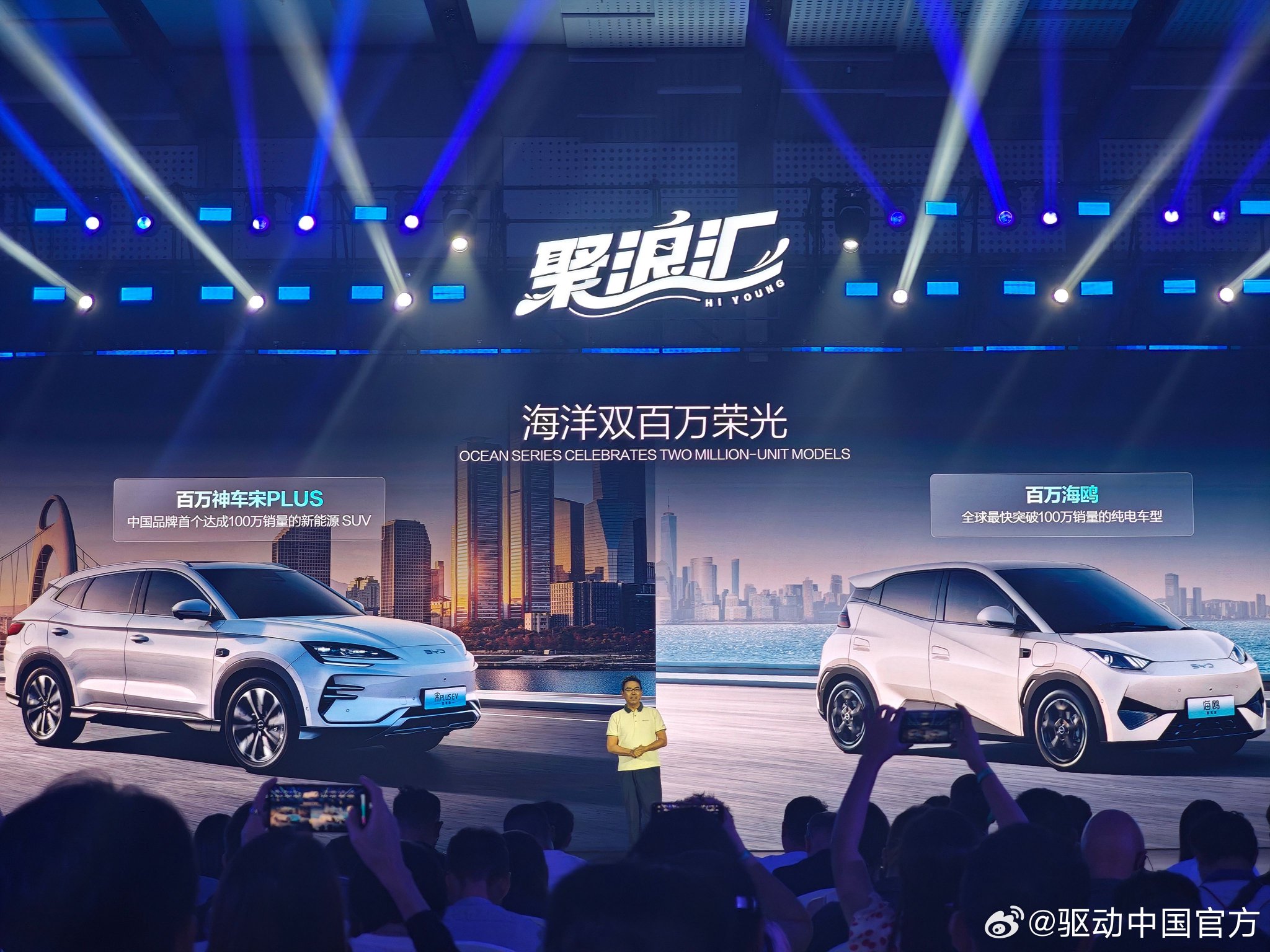 比亚迪海鸥成海洋网第二款百万车型