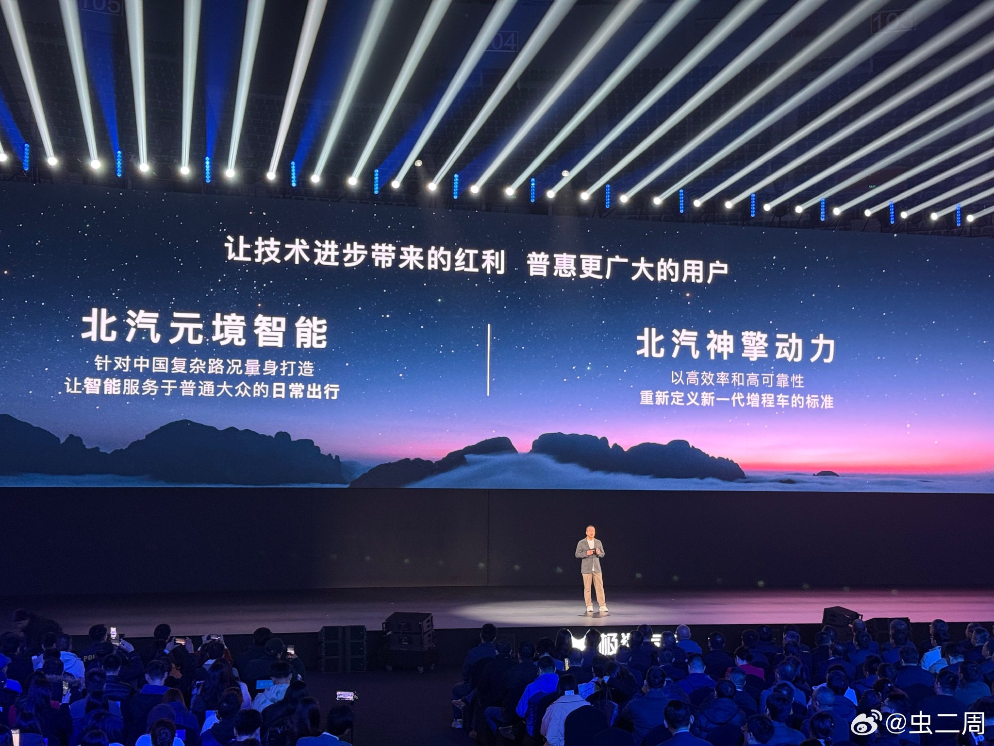 北汽新能源10月销量破3万，极狐T1大定3.5万台