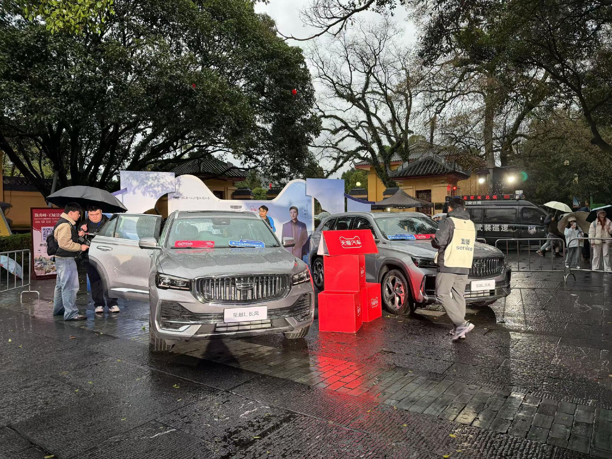 吉利星越L长风系列上市，限时售价12.47万起