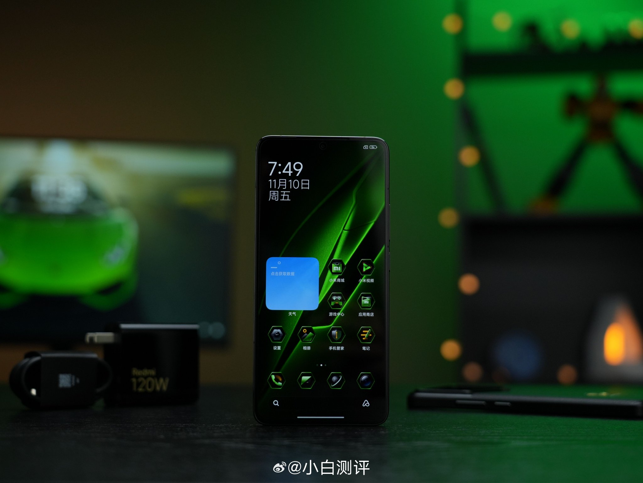 Redmi K70 Pro冠军版·绿色真机实拍 联名兰博基尼汽车SQUADRA……