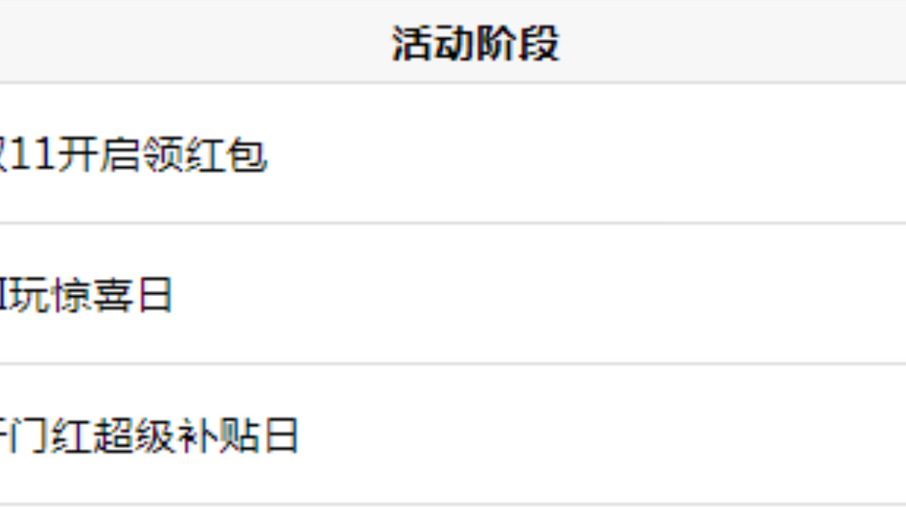 2026年双十一华为Mate70在哪个平台买?这份京东抢购攻略请收好 2026年双十一华为Mate70在哪个平台买?这份京东抢购攻略请收好
