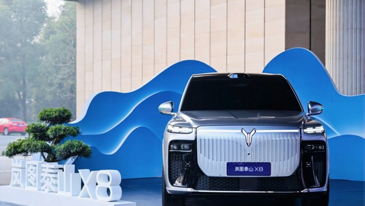 车长5.2米，定位大型SUV！岚图泰山X8正式亮相