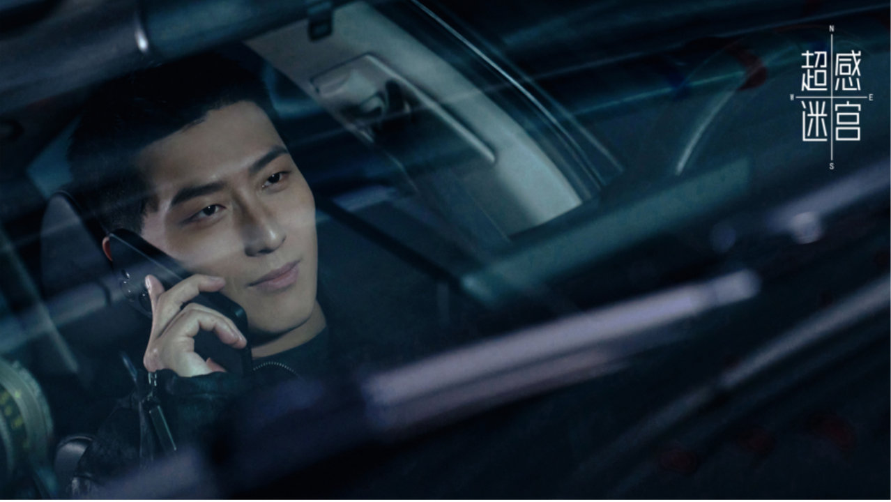 窦骁领衔主演《超感迷宫》开播 高智疯批角色正邪莫辨
