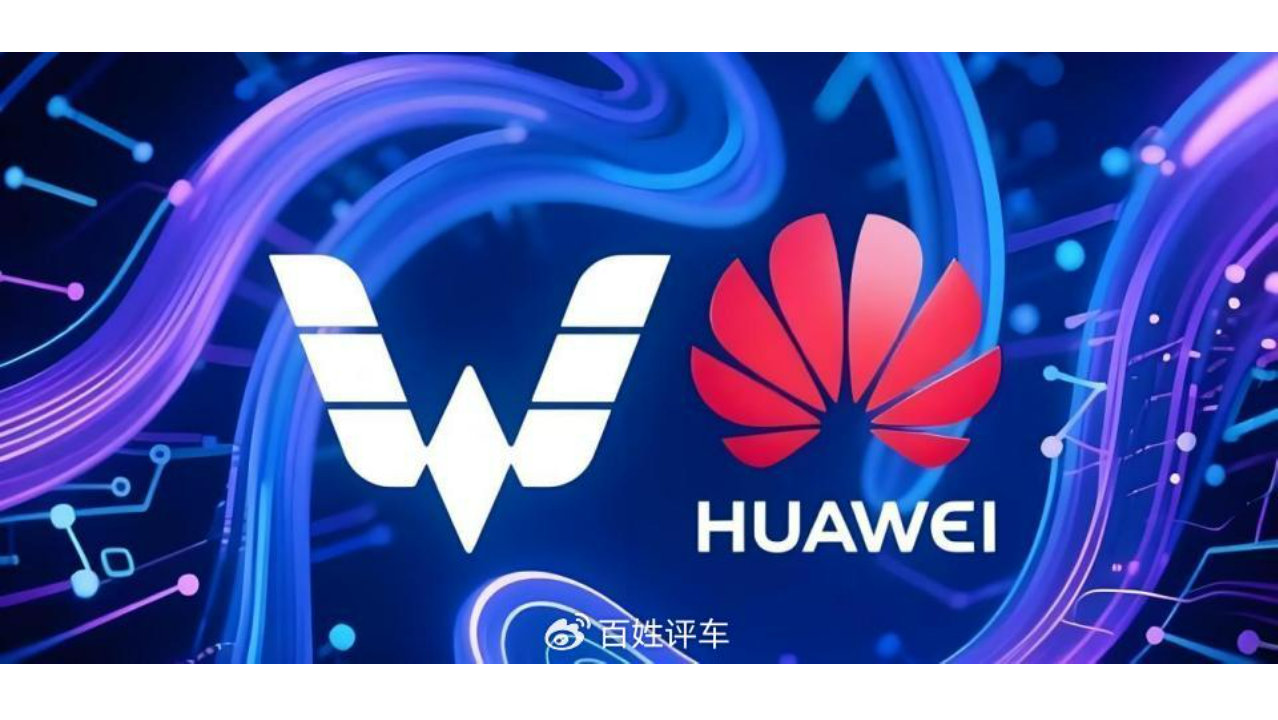 五菱华为联手放大招，15-20万市场要变天？