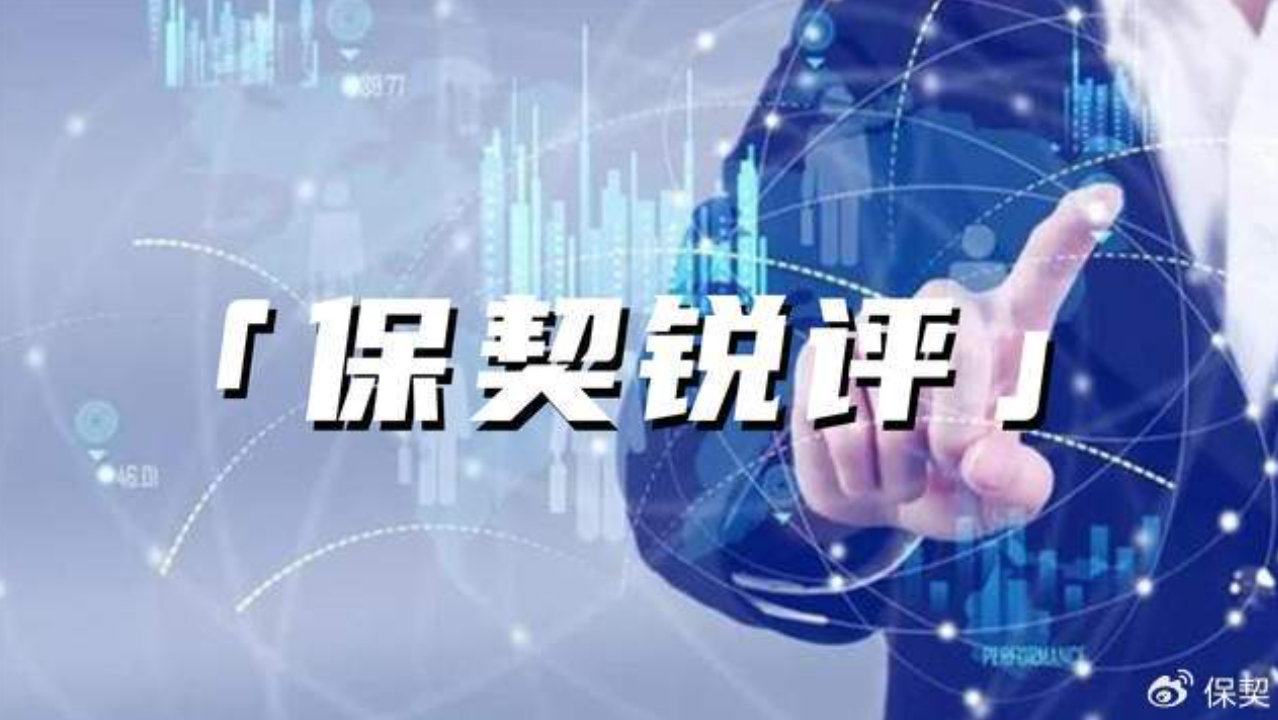 保契锐评丨港股通ETF开闸，低利率下的险资新出口