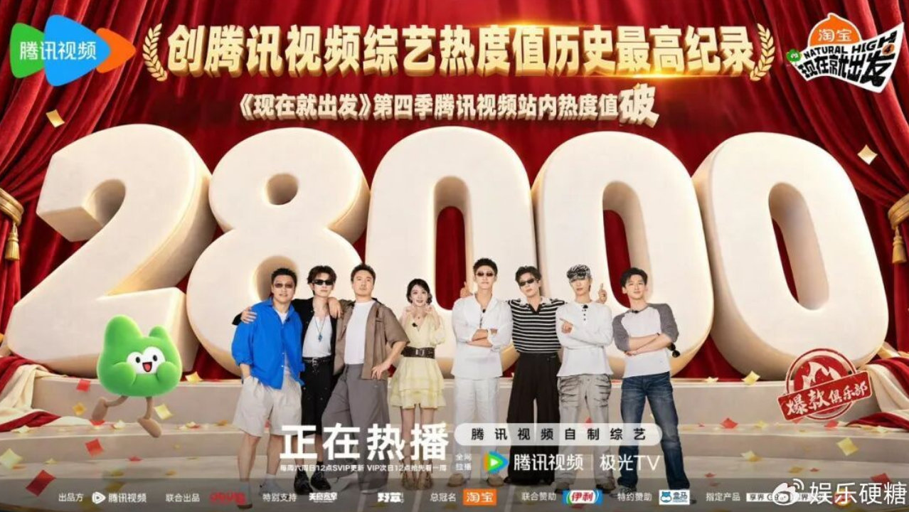 两天连破多项历史纪录，这就是大爆综的“笑率”吗？