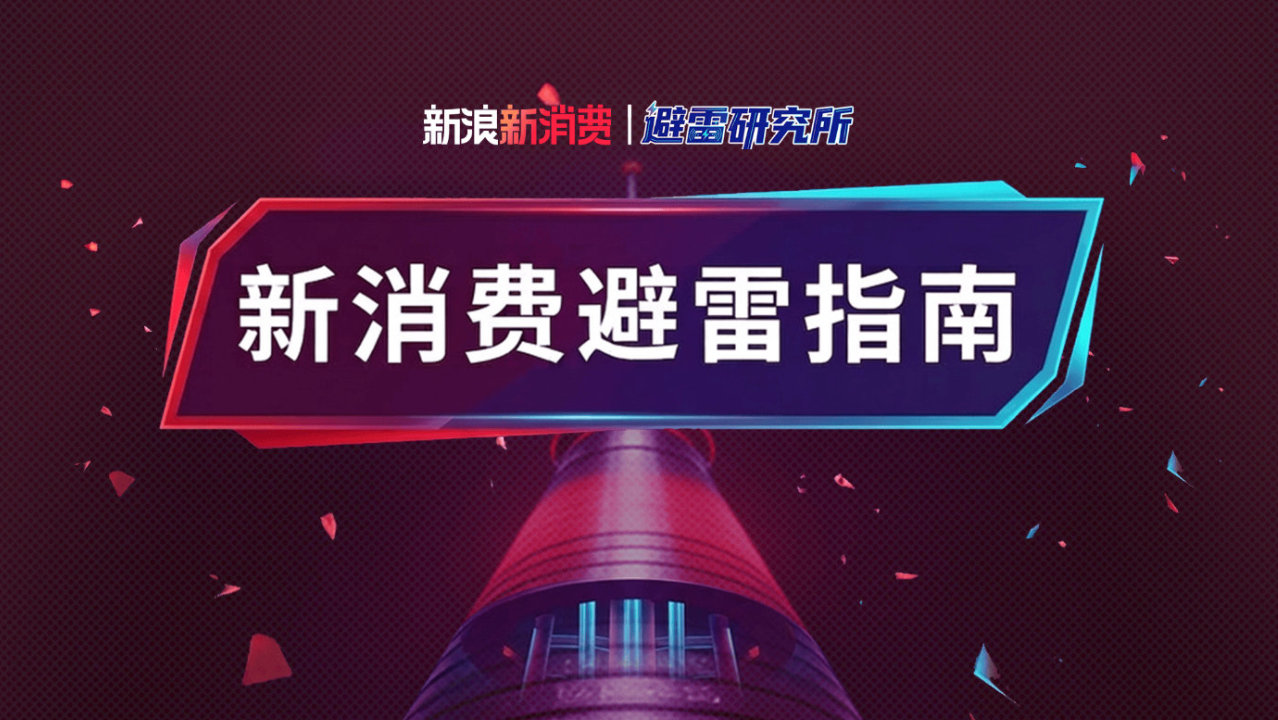 别克被指OTA不兑现还删原车功能,转转维修私自更换原装配件 别克被指OTA不兑现还删原车功能,转转维修私自更换原装配件