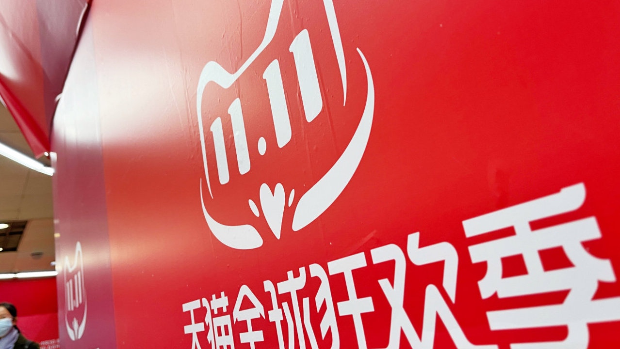 天猫事业部总裁家洛：AI正打破消费认知边界，为品牌打开增量