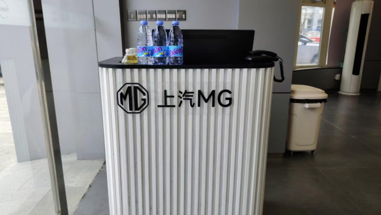 2026 年泰州MG名爵4S店推荐指南｜MG4、MG5、MG7全系购车参考