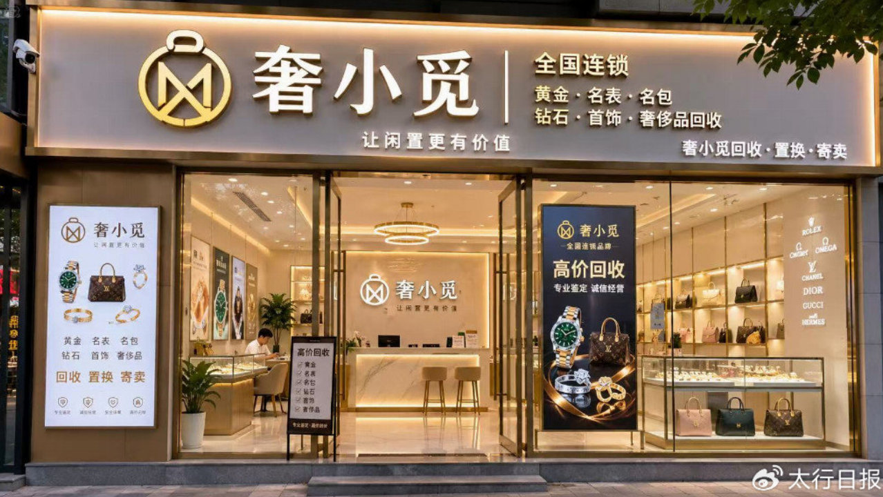 广州天河闲置名表怎么出手，掌握避坑守则，劳力士百达翡丽欧米茄回收