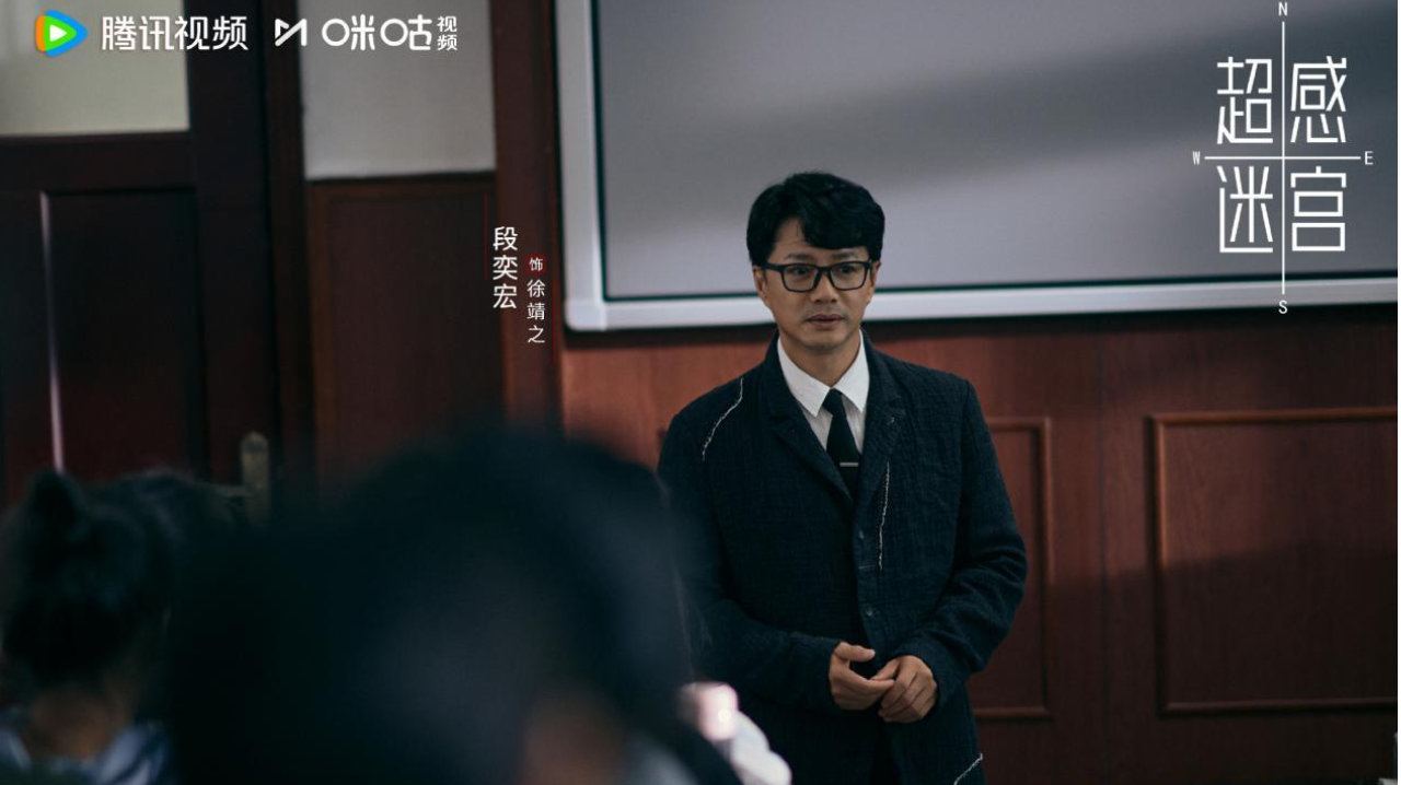 《超感迷宫》首播，叙事节奏太慢，悬疑感不足，故事滞后，会扑街