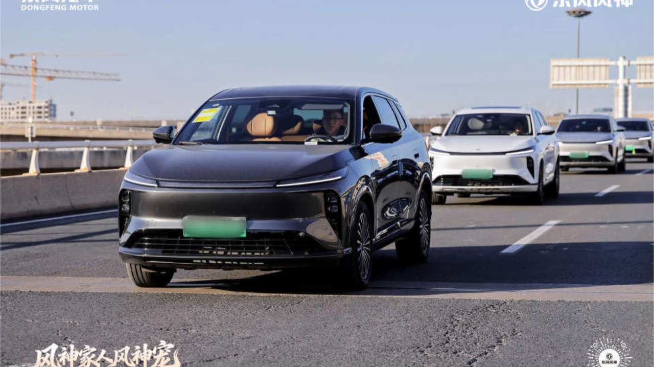 风神家人风神宠 东风风神家宴天津站圆满举行