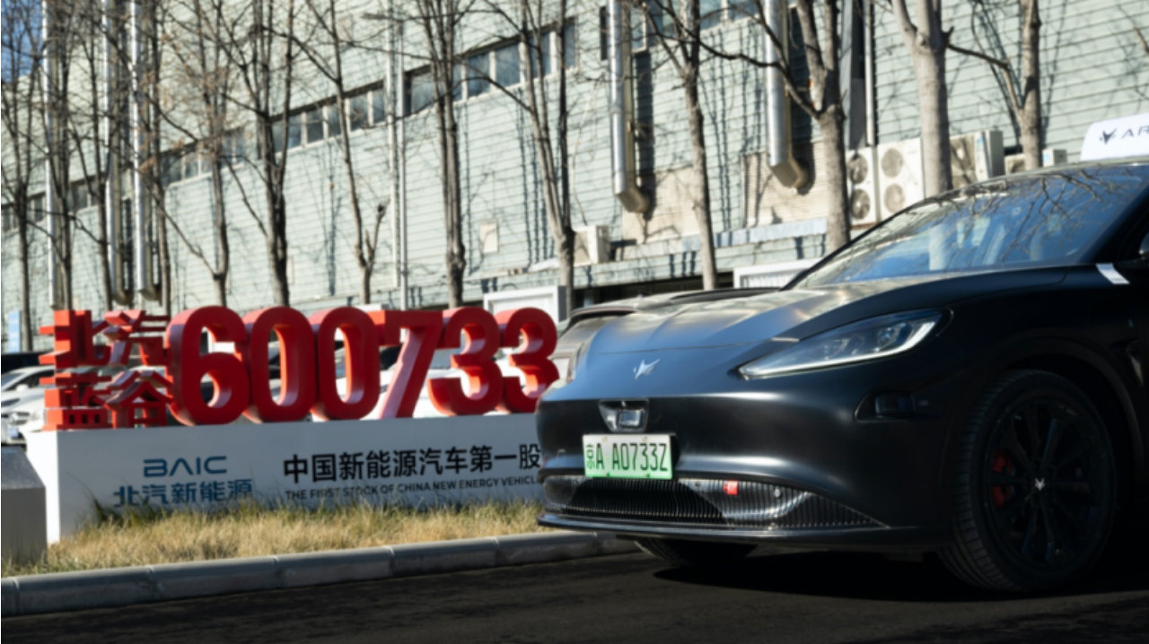 全国第一批L3“身份证”落户极狐！这张号牌改写中国智能汽车行业