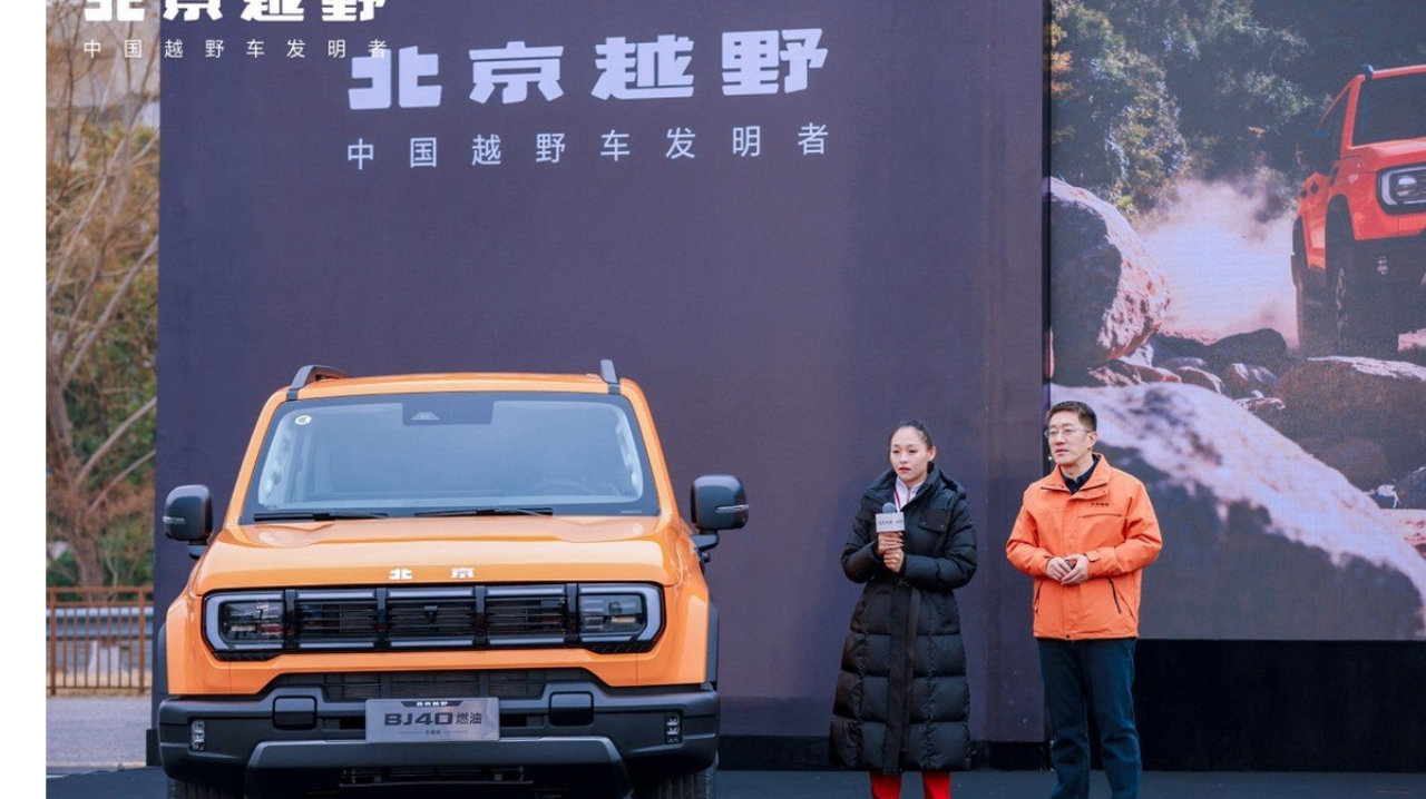 BJ40家族三车齐发，BJ40增程赤兔标准版27.98万元