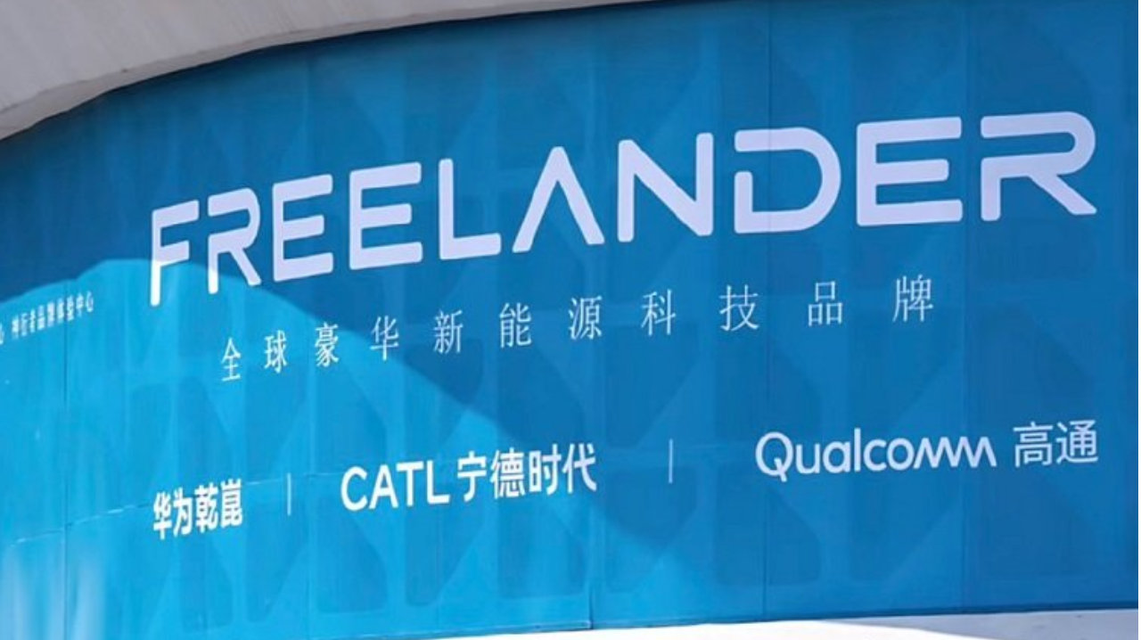 华为智驾+宁德电池？路虎新能源官宣：31日全球首秀