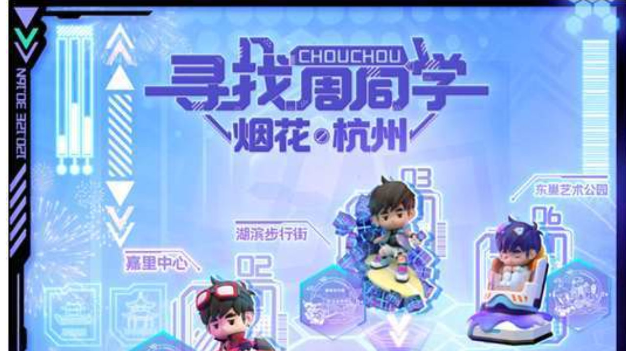 巨星传奇的“深蹲”与“起跳”：IP业务主动调整 核心生态持续深耕