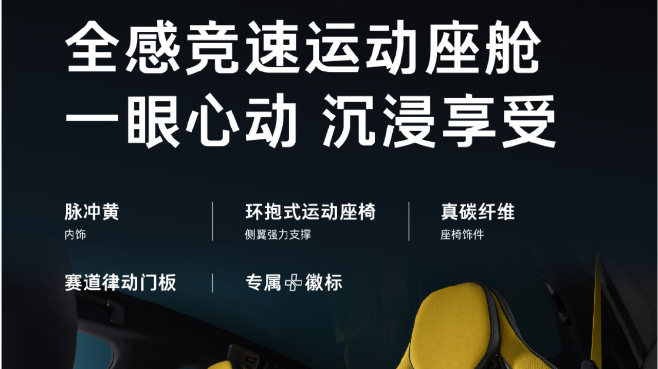 北京车展领克10开启预售，20.99万起叫板小米SU7
