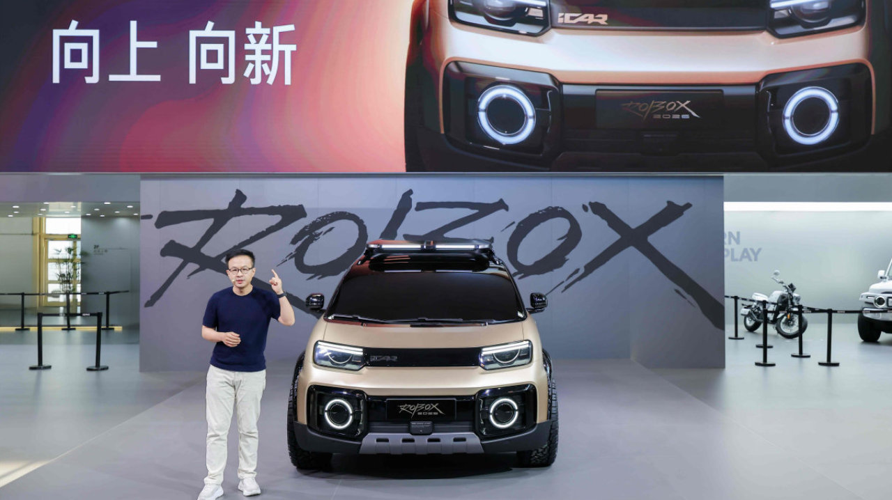 iCAR携先锋矩阵闪耀北京车展，彰显特色车赛道领先实力