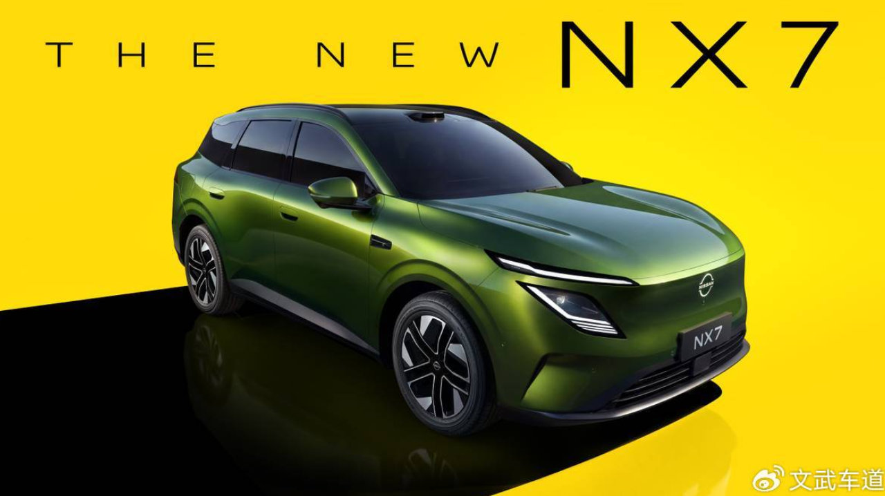 新车价格预估15-18万元，东风日产N序列最美SUV NX7申报图曝光