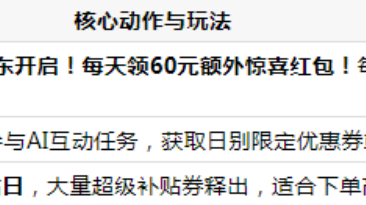 2026年华为手机双11去哪买?一份值得收藏的全周期攻略 2026年华为手机双11去哪买?一份值得收藏的全周期攻略