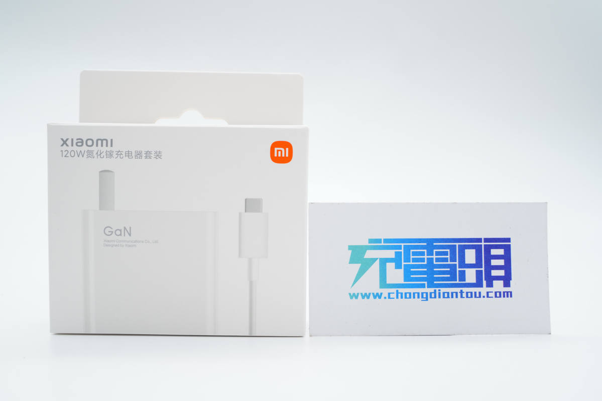 小米新款120W氮化镓充电器上手评测 评测 第2张 小米新款120W氮化镓充电器上手评测 评测 第2张