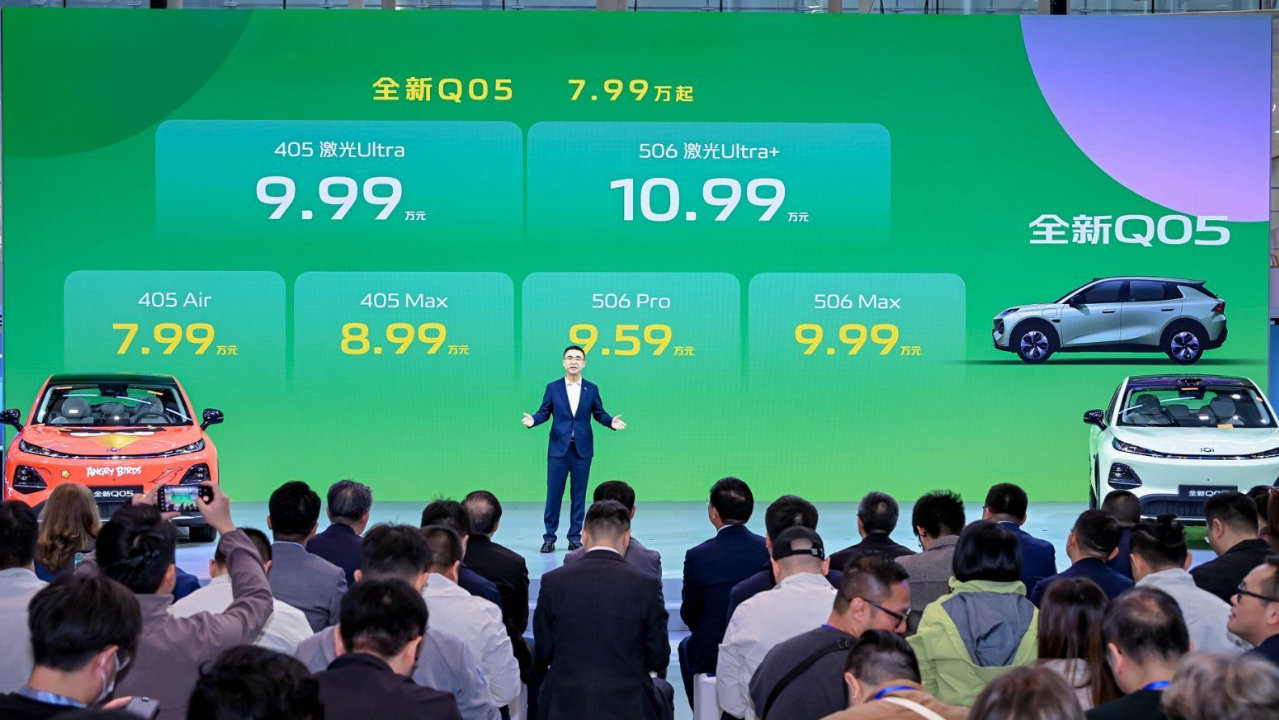 2025广州车展丨长安启源Q05，激光雷达杀入10万级！