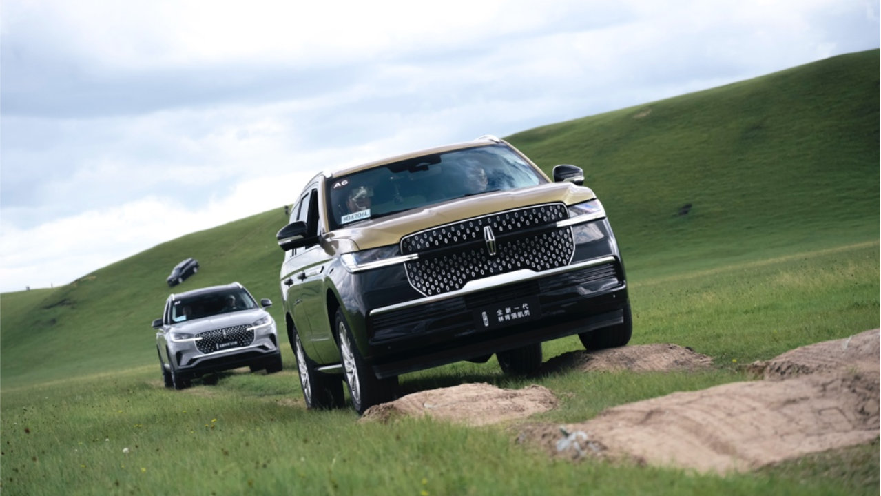 星火燎原照亮豪华，林肯的“利他主义”与美式豪华的“稳进”