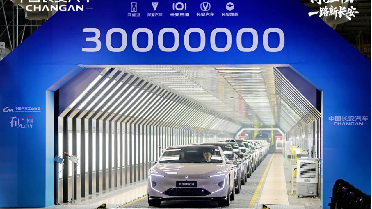 中国长安成为最快达成中国品牌3000万辆的汽车企业