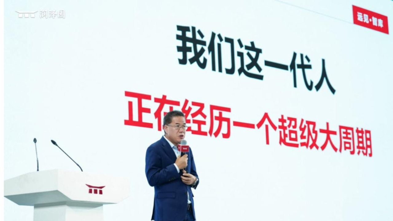 17城、19个会场，「润泽园 · 战略嘉年华」引爆年度商业盛会