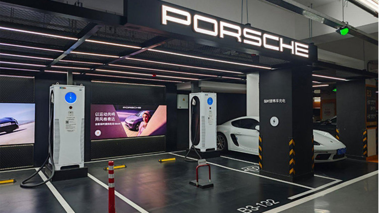 外来和尚经难念？保时捷中国自建充电站或将停止运营