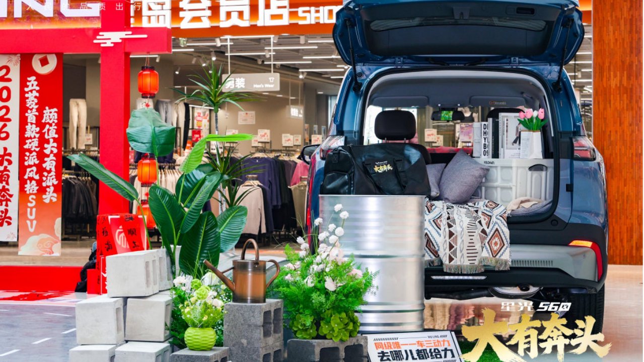 一车三动力！五菱星光560轻松拿捏家庭出行全需求