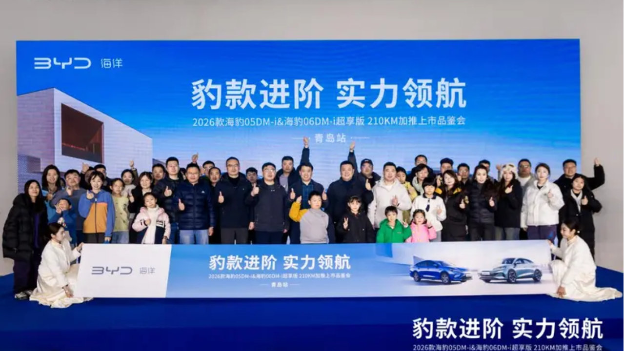 「豹」发潜能·领航山海—用210KM纯电标尺重塑出行边界