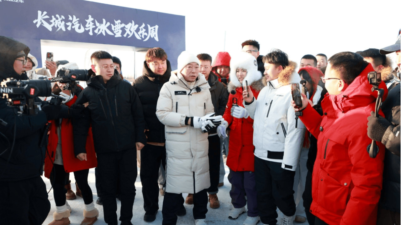 魏建军亲临现场长城汽车冰雪欢乐周 陪用户体验冰面漂移 嗨到底