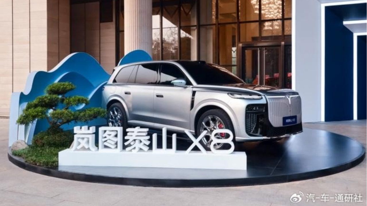 岚图泰山X8：重新定义高端大五座SUV的价值坐标