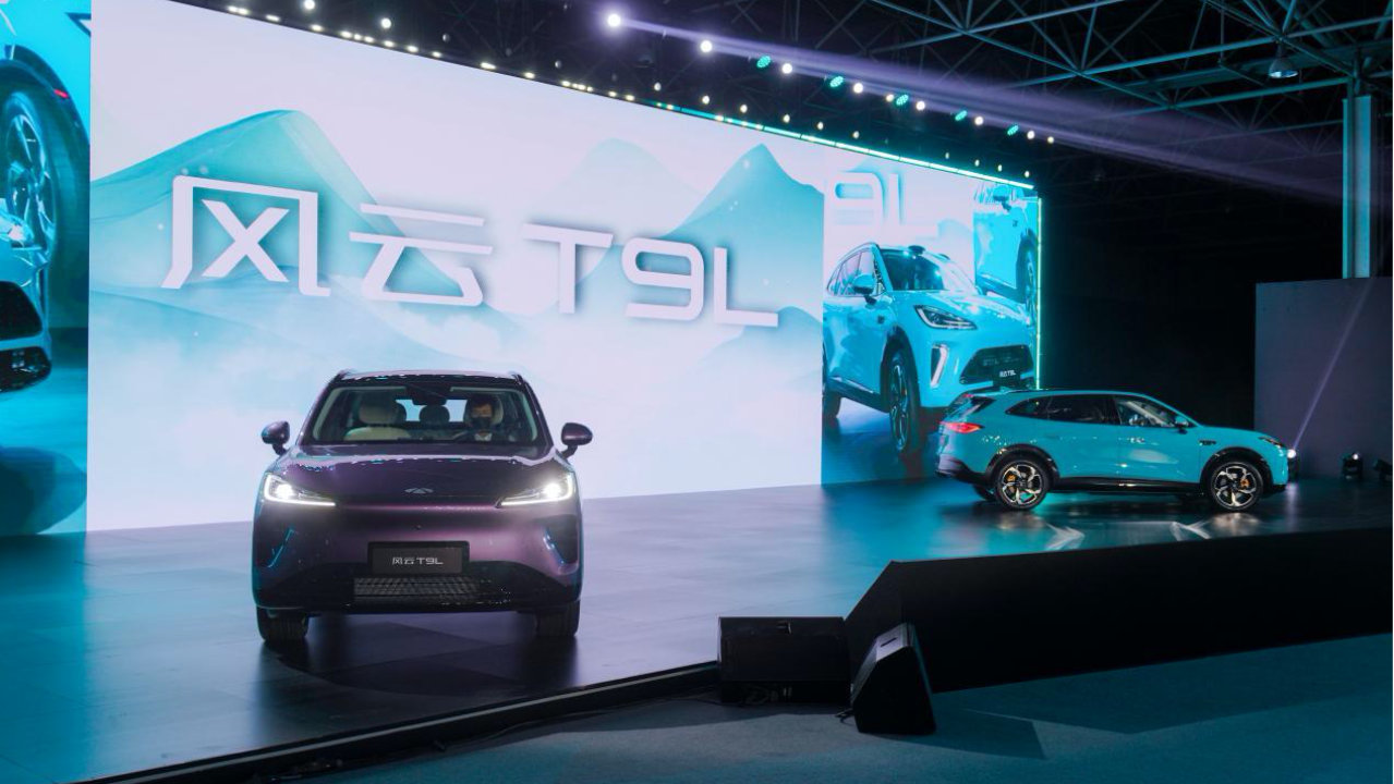 “风”动“云”起 风云T9L于奇瑞风云之夜正式预售