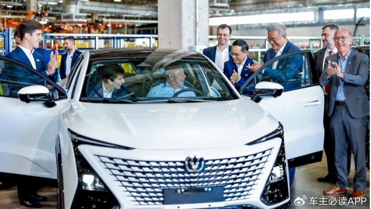 长安汽车巴西工厂竣工投产 巴西总统现场点赞UNI-T