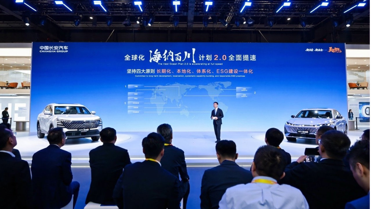 2.0提速全球化长安蓝鲸超擎双车上市中国长安汽车向世界输出中国智慧