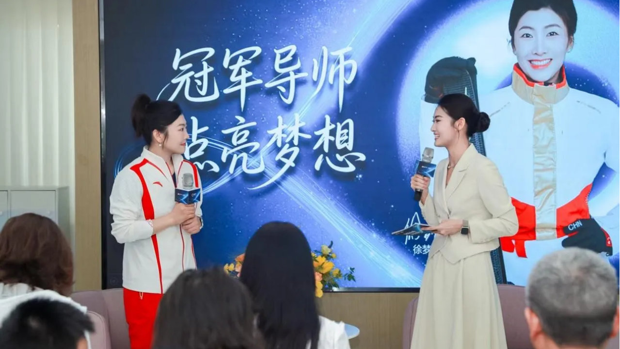 携手卫冕冬奥冠军徐梦桃，中国太保寿险“冠军开FUN日”燃情绽放